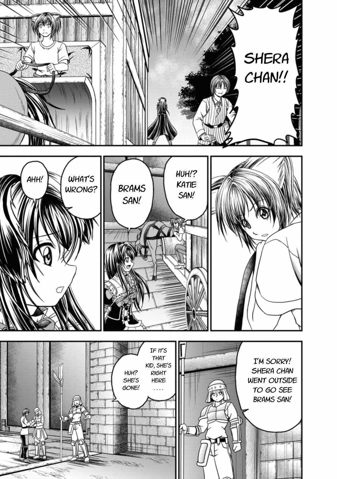Guild no Cheat na Uketsukejou Chapter 18 page 17 - Chapter 18