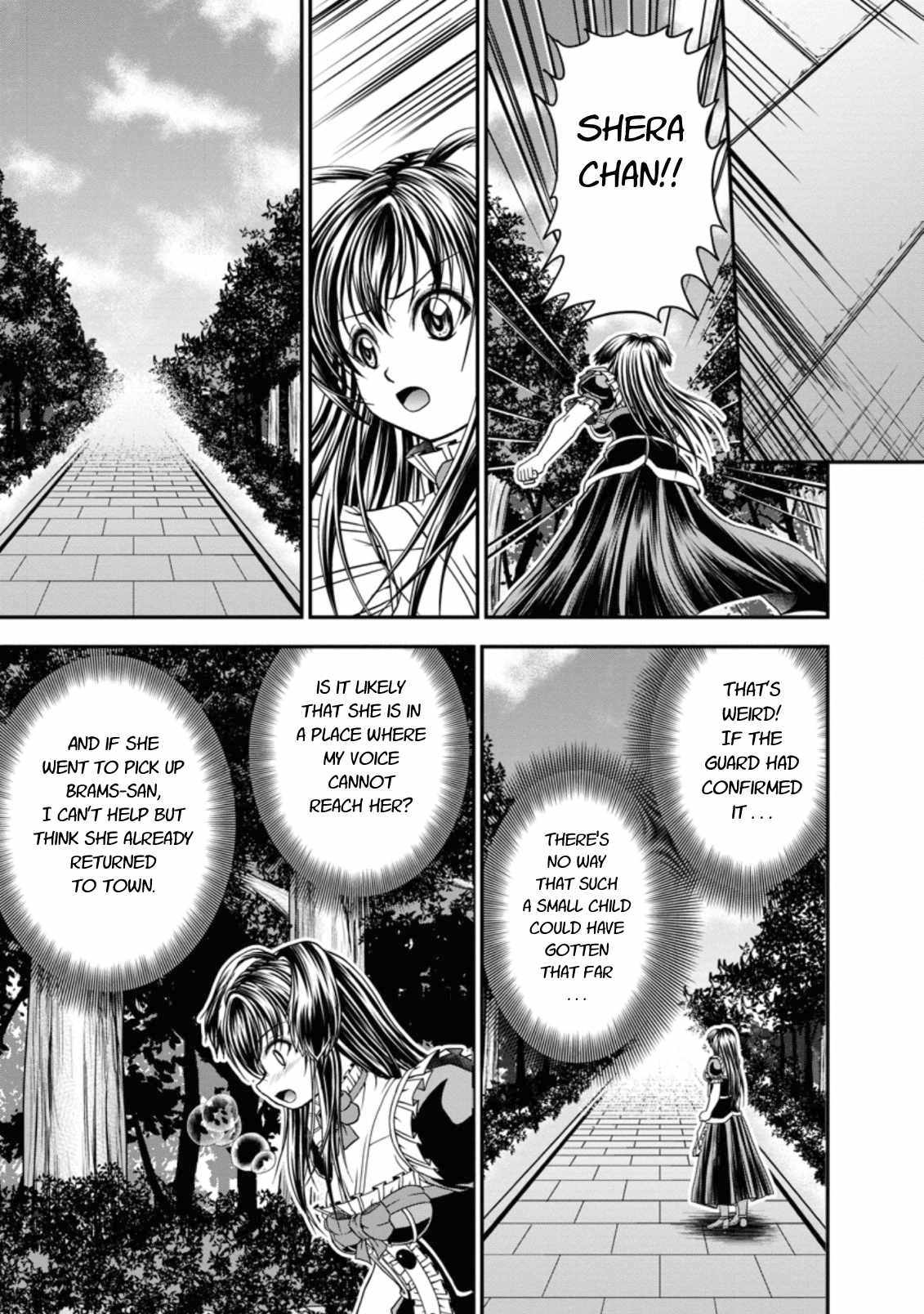 Guild no Cheat na Uketsukejou Chapter 18 page 19 - Chapter 18