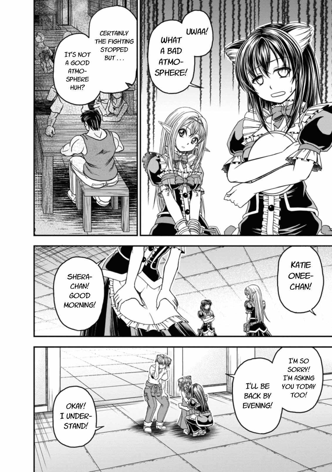 Guild no Cheat na Uketsukejou Chapter 18 page 2 - Chapter 18