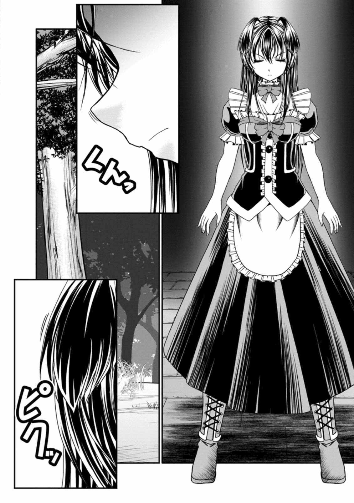 Guild no Cheat na Uketsukejou Chapter 18 page 20 - Chapter 18