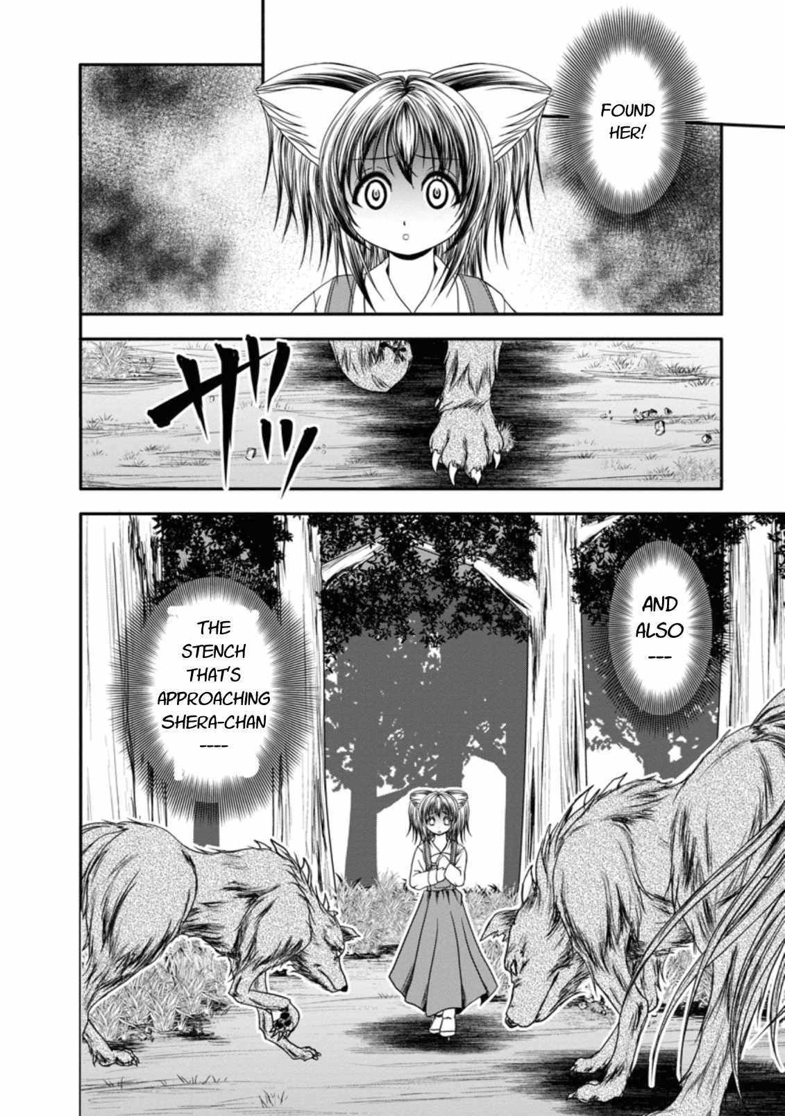 Guild no Cheat na Uketsukejou Chapter 18 page 22 - Chapter 18
