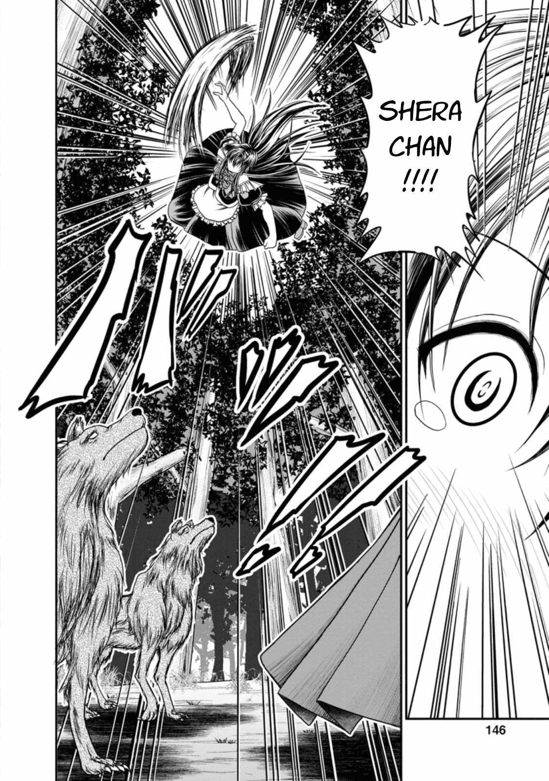 Guild no Cheat na Uketsukejou Chapter 18 page 24 - Chapter 18