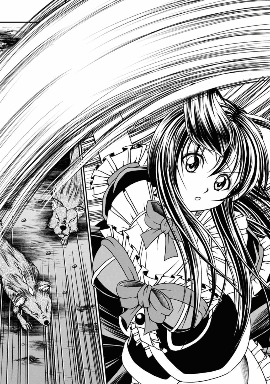 Guild no Cheat na Uketsukejou Chapter 18 page 25 - Chapter 18