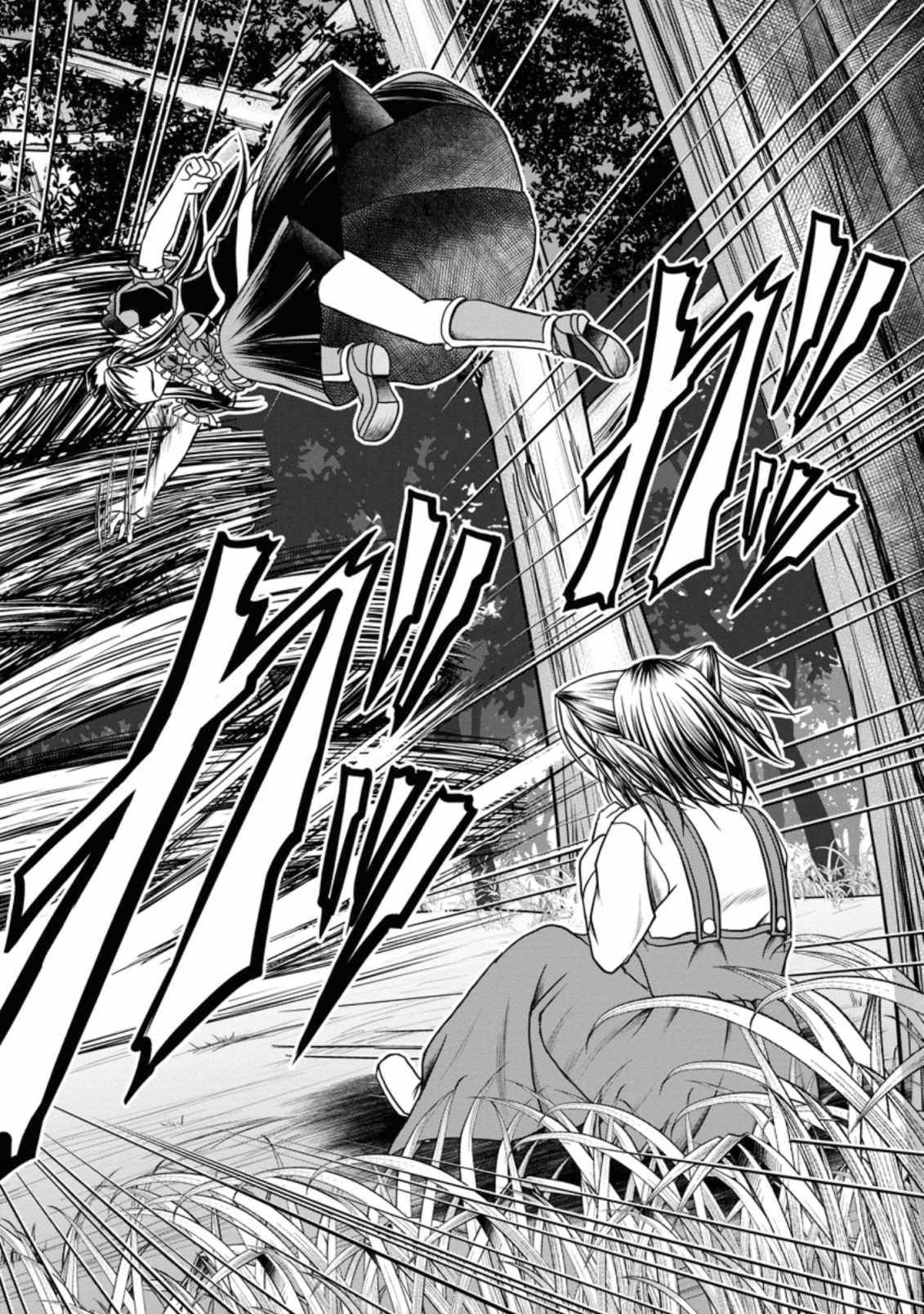 Guild no Cheat na Uketsukejou Chapter 18 page 26 - Chapter 18