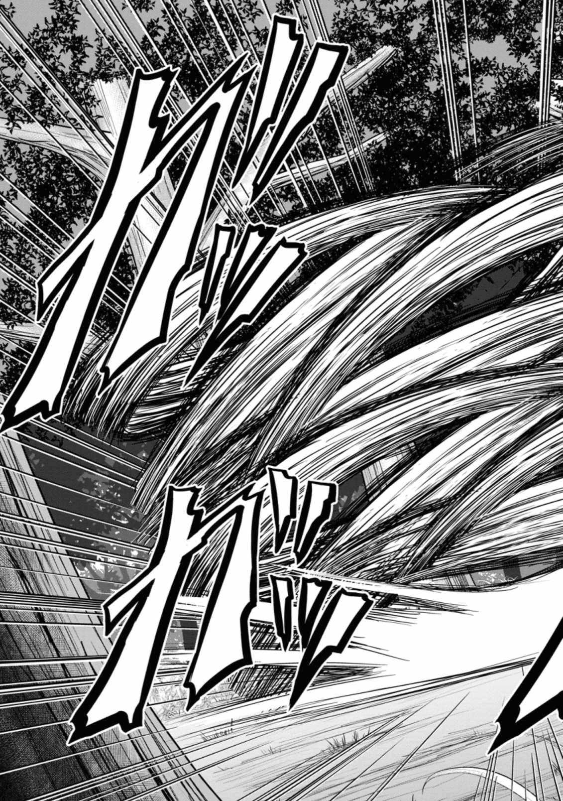 Guild no Cheat na Uketsukejou Chapter 18 page 27 - Chapter 18