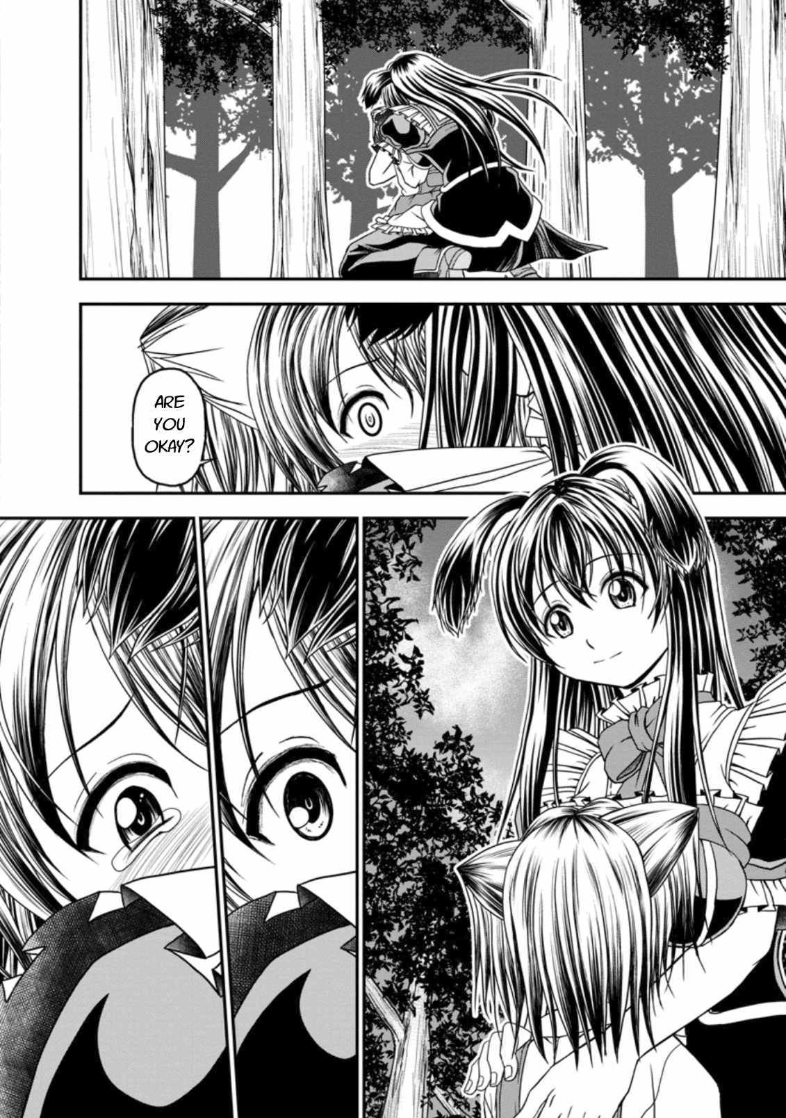 Guild no Cheat na Uketsukejou Chapter 18 page 28 - Chapter 18