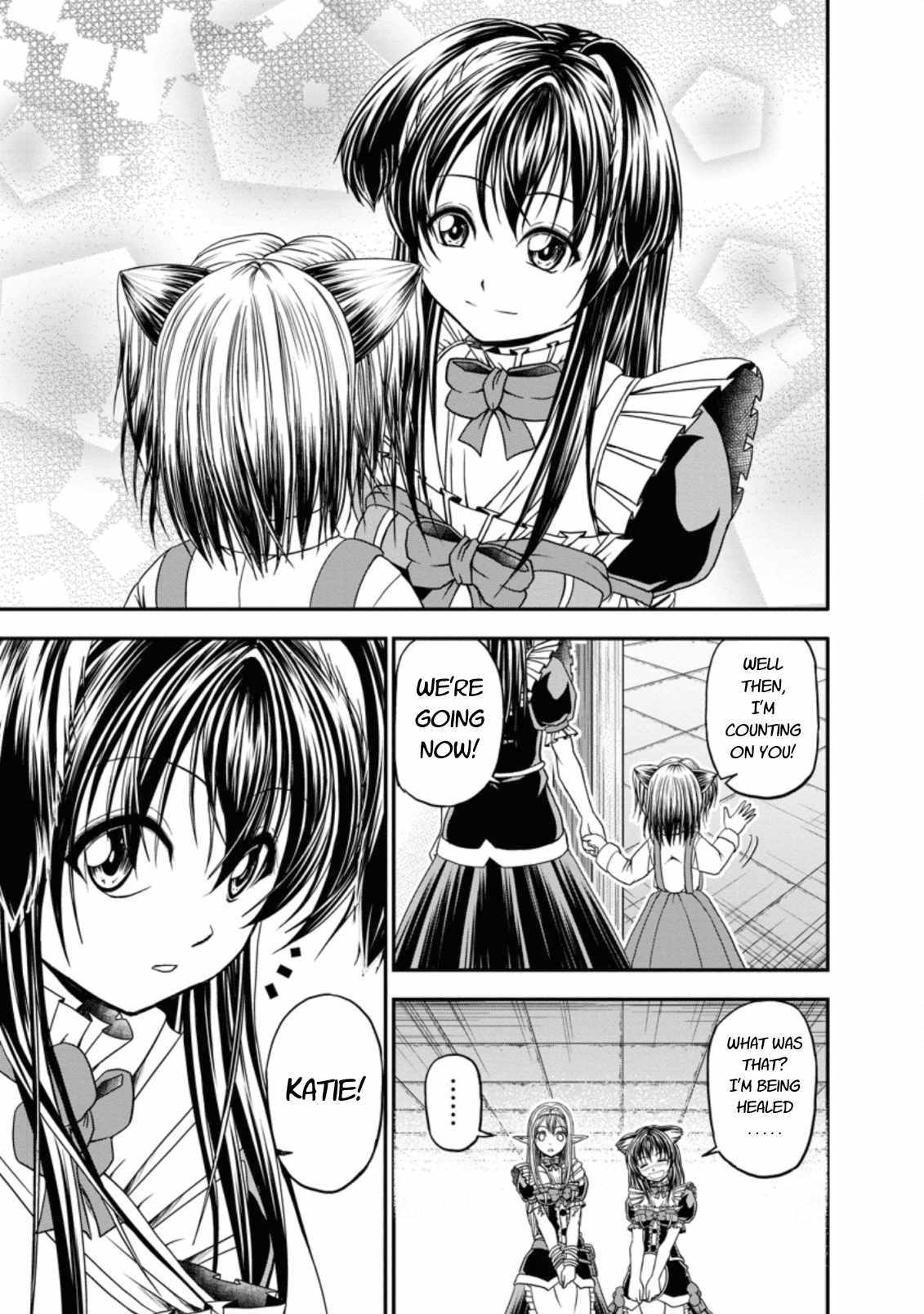 Guild no Cheat na Uketsukejou Chapter 18 page 3 - Chapter 18