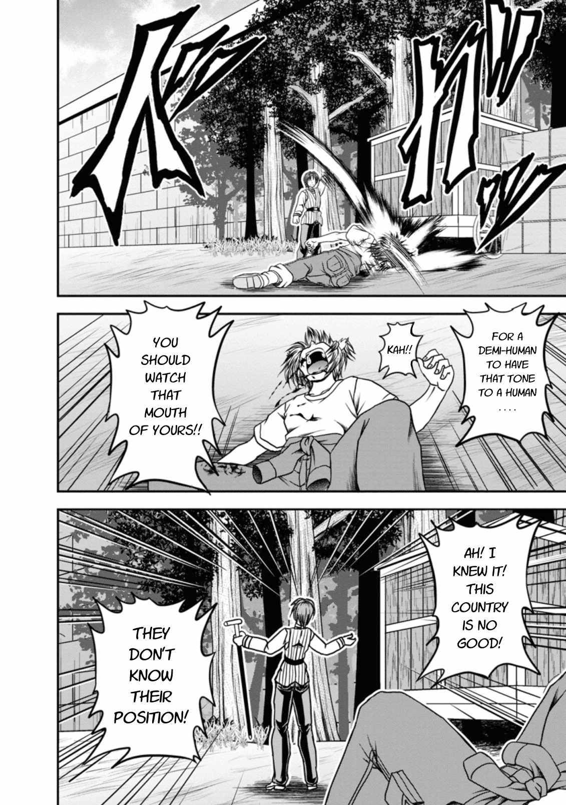 Guild no Cheat na Uketsukejou Chapter 18 page 32 - Chapter 18