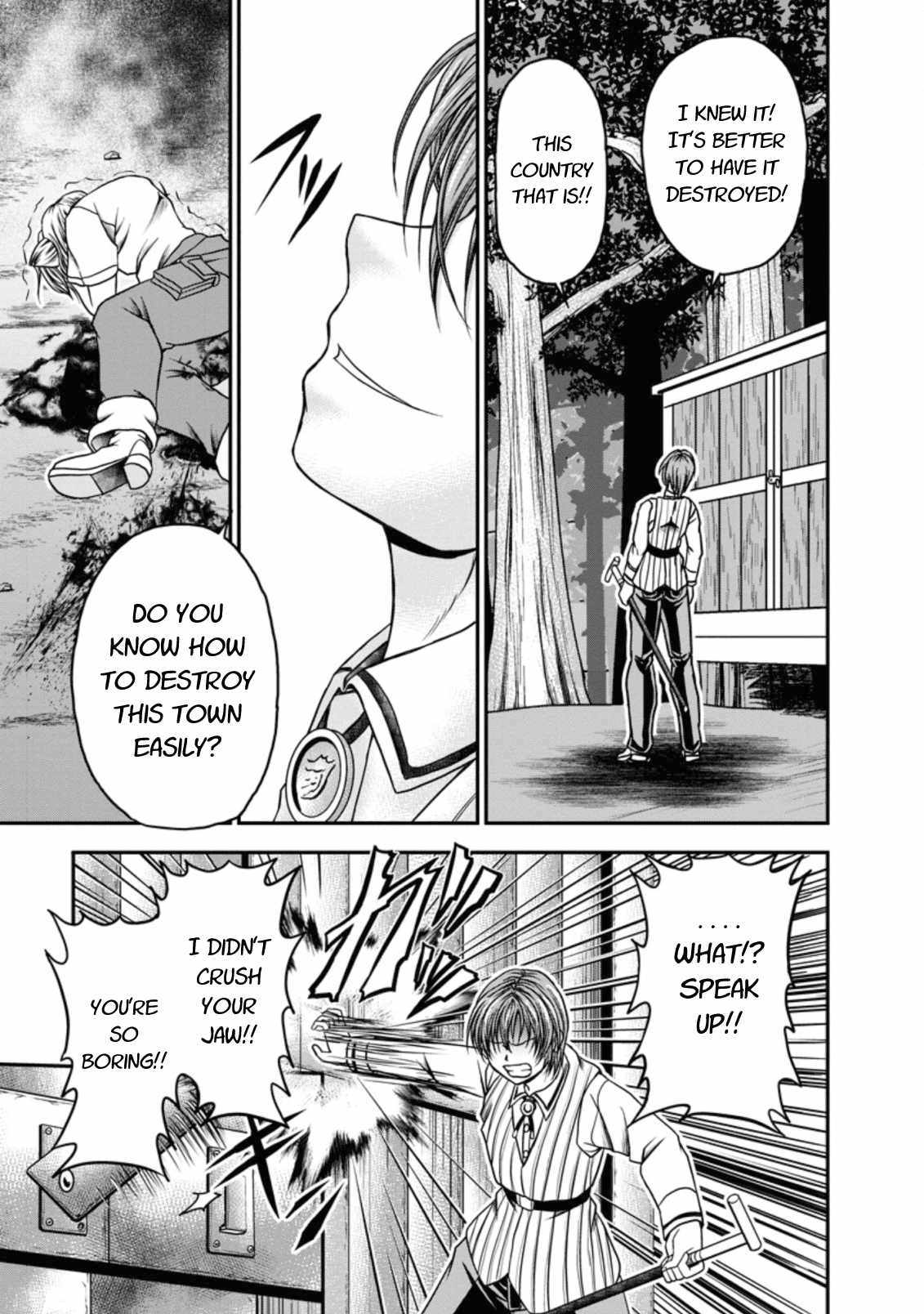 Guild no Cheat na Uketsukejou Chapter 18 page 33 - Chapter 18