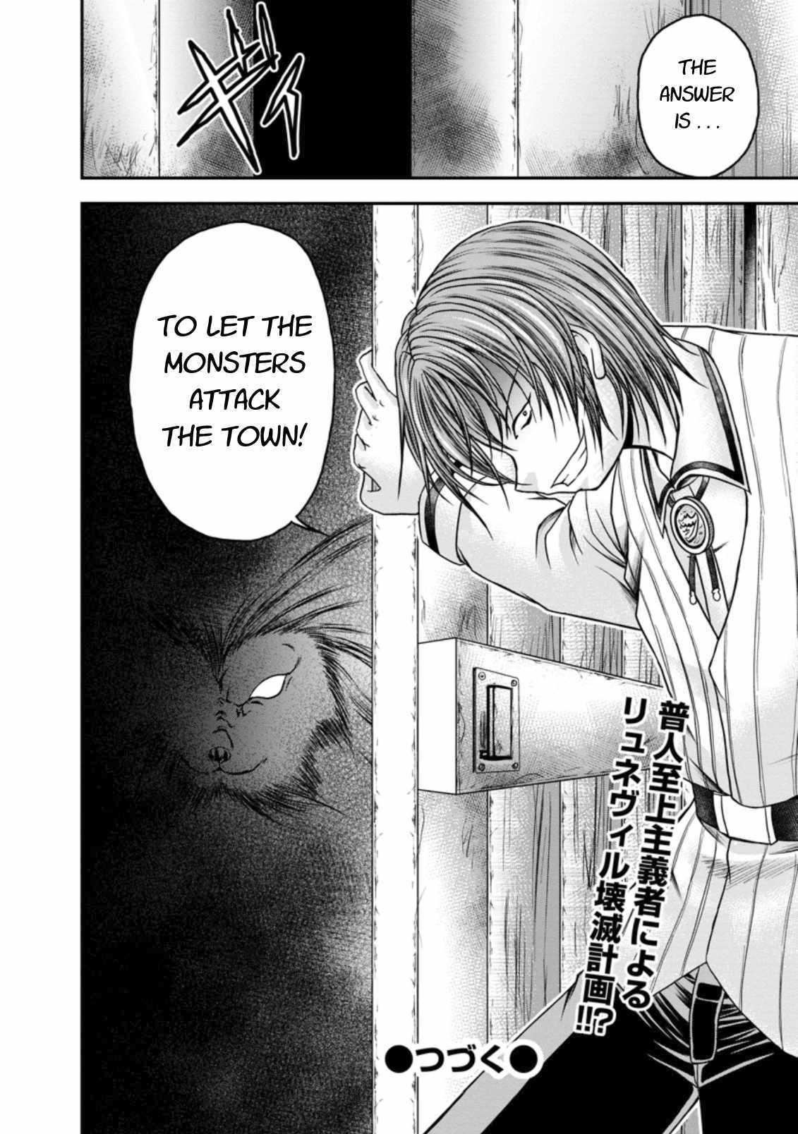 Guild no Cheat na Uketsukejou Chapter 18 page 34 - Chapter 18