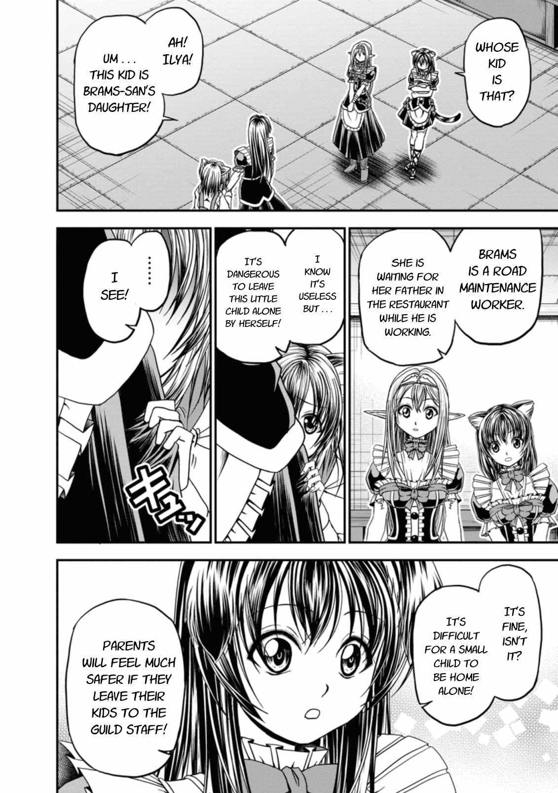 Guild no Cheat na Uketsukejou Chapter 18 page 4 - Chapter 18