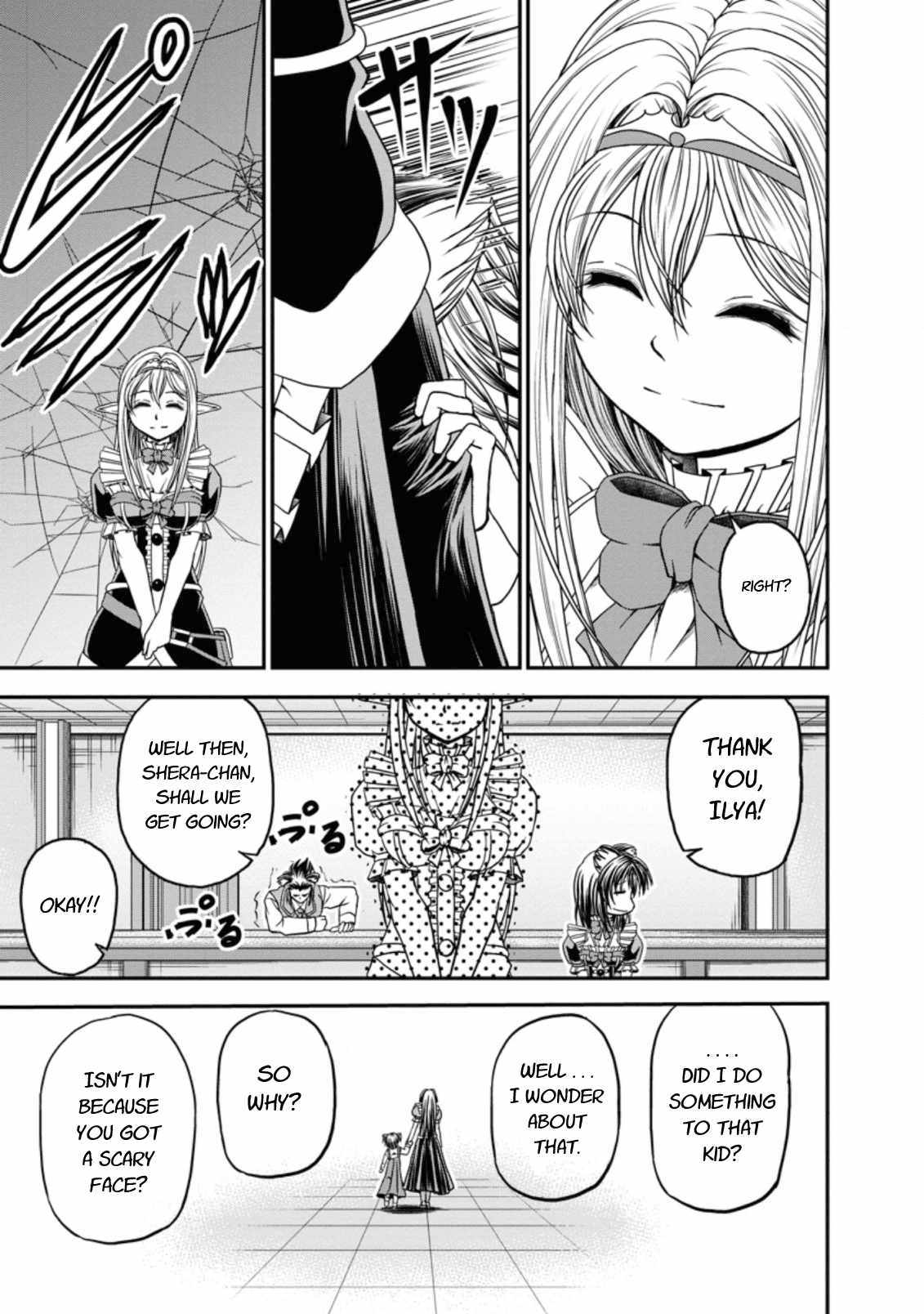 Guild no Cheat na Uketsukejou Chapter 18 page 5 - Chapter 18