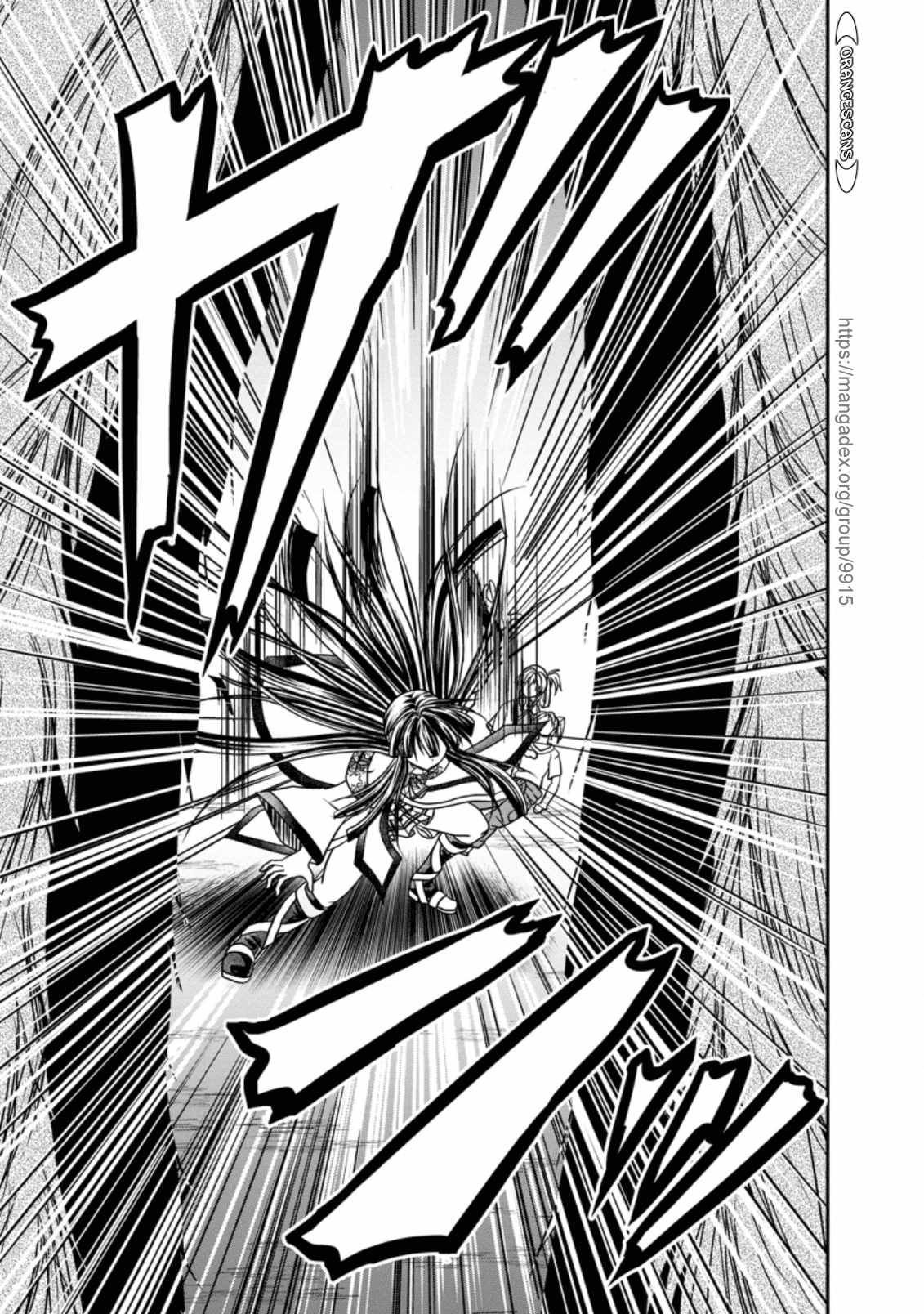 Guild no Cheat na Uketsukejou Chapter 19 page 21 - Chapter 19