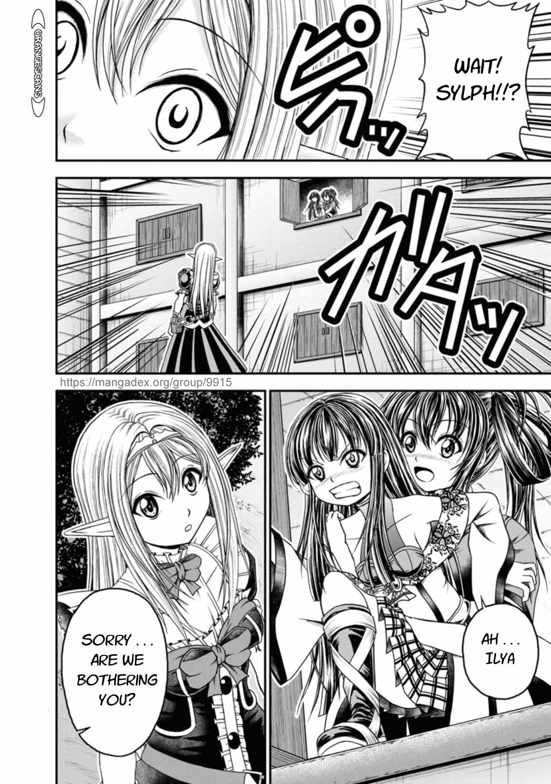 Guild no Cheat na Uketsukejou Chapter 19 page 6 - Chapter 19