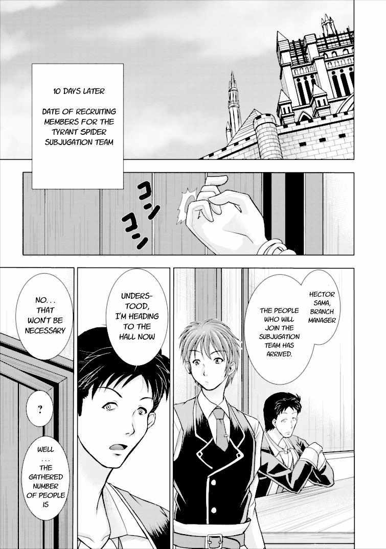Guild no Cheat na Uketsukejou Chapter 2 page 1 - Chapter 2