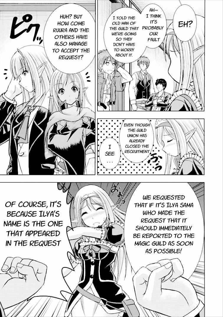 Guild no Cheat na Uketsukejou Chapter 2 page 11 - Chapter 2