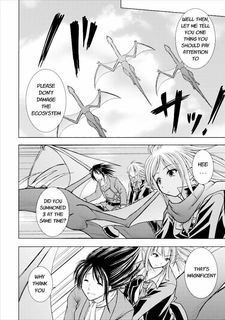 Guild no Cheat na Uketsukejou Chapter 2 page 12 - Chapter 2
