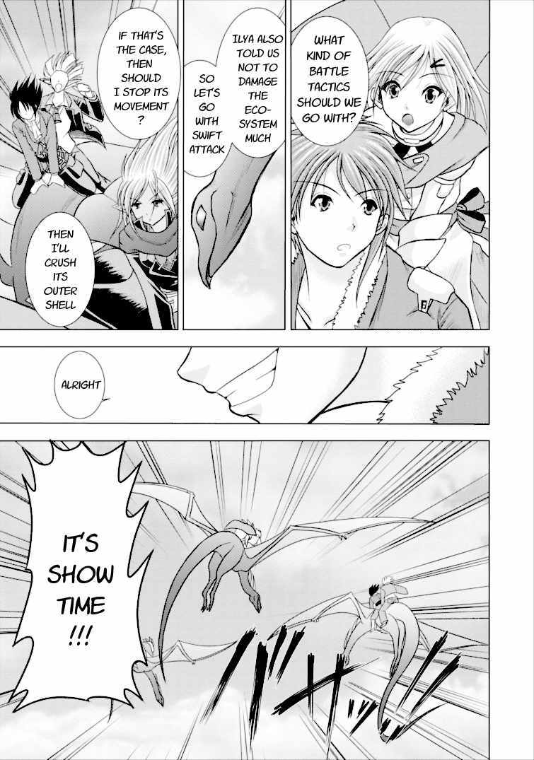 Guild no Cheat na Uketsukejou Chapter 2 page 13 - Chapter 2