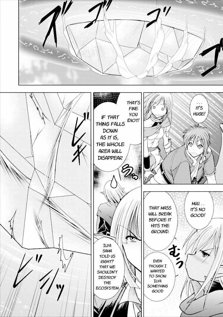 Guild no Cheat na Uketsukejou Chapter 2 page 18 - Chapter 2