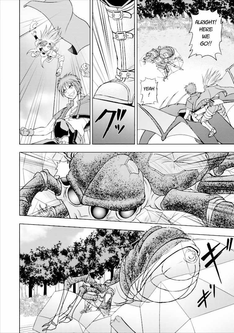 Guild no Cheat na Uketsukejou Chapter 2 page 20 - Chapter 2