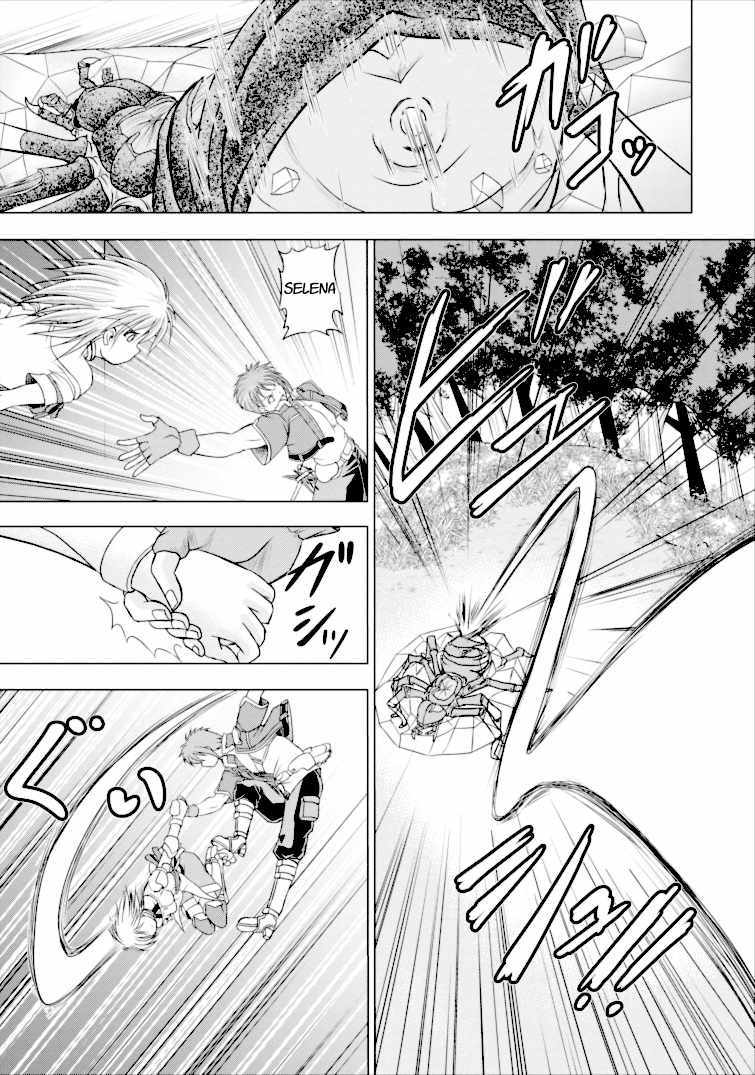 Guild no Cheat na Uketsukejou Chapter 2 page 21 - Chapter 2