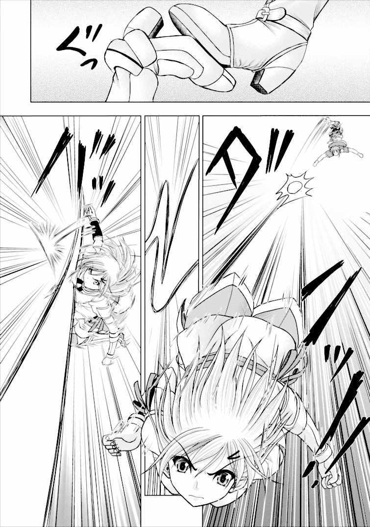 Guild no Cheat na Uketsukejou Chapter 2 page 22 - Chapter 2