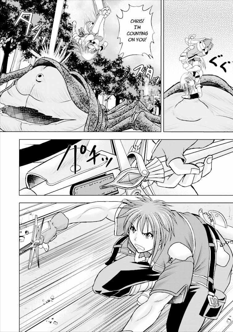 Guild no Cheat na Uketsukejou Chapter 2 page 24 - Chapter 2