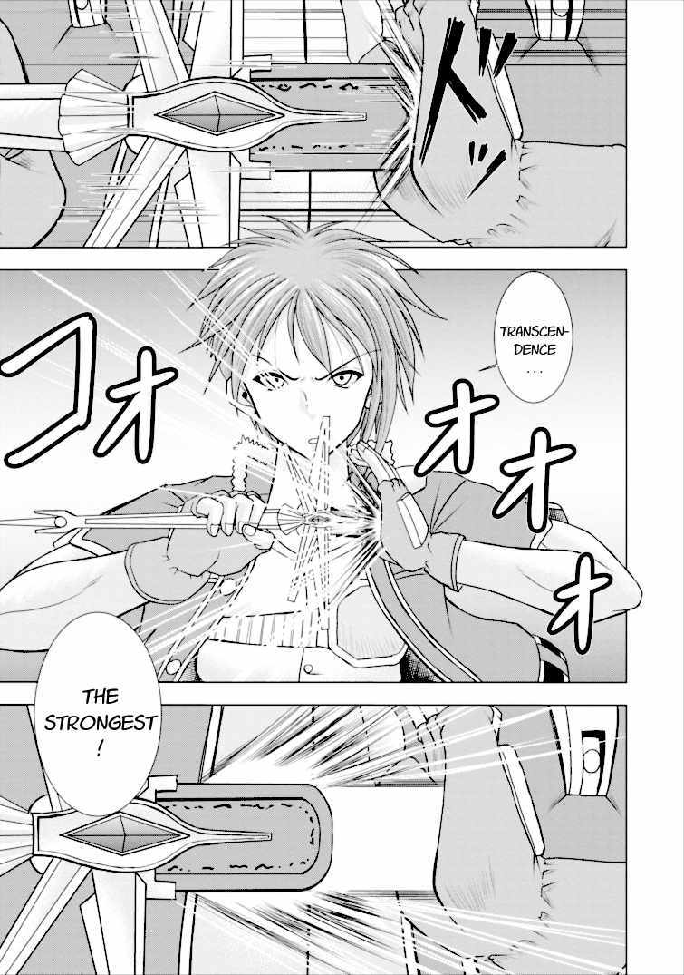 Guild no Cheat na Uketsukejou Chapter 2 page 25 - Chapter 2
