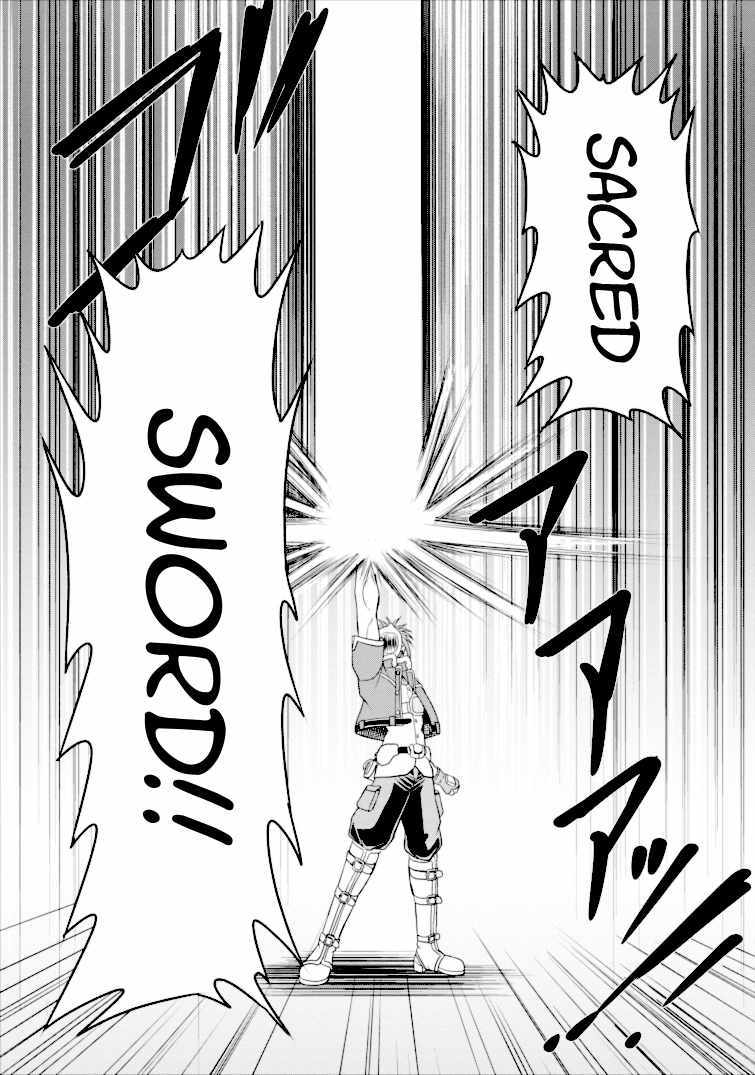 Guild no Cheat na Uketsukejou Chapter 2 page 26 - Chapter 2