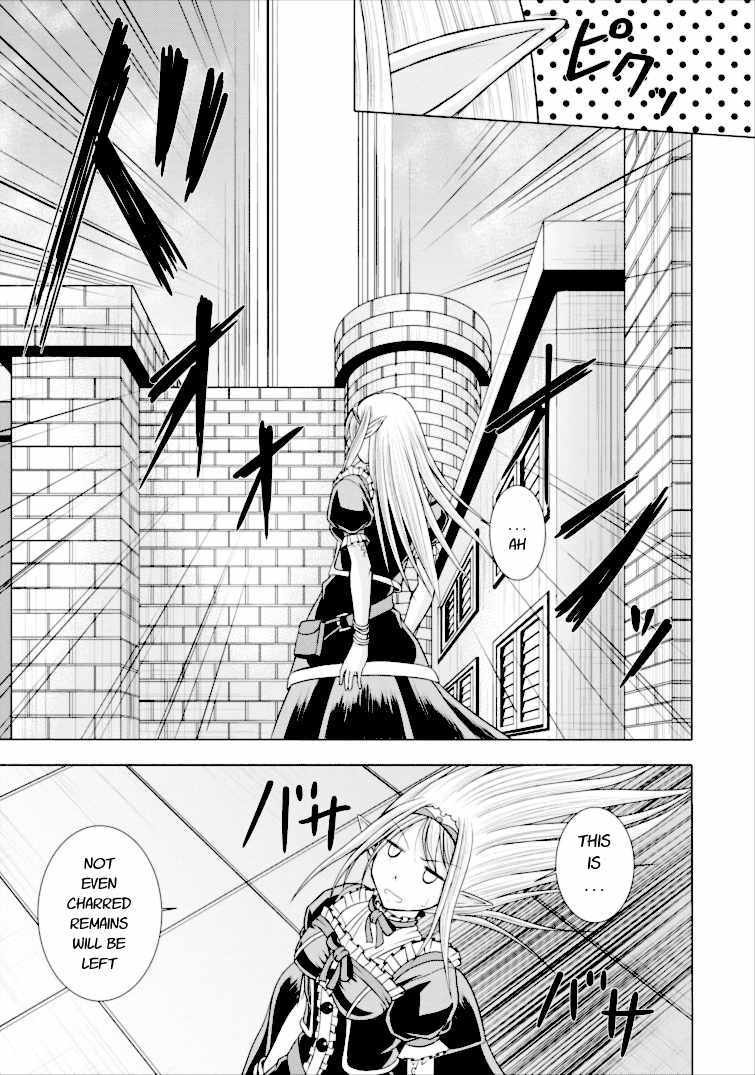 Guild no Cheat na Uketsukejou Chapter 2 page 27 - Chapter 2