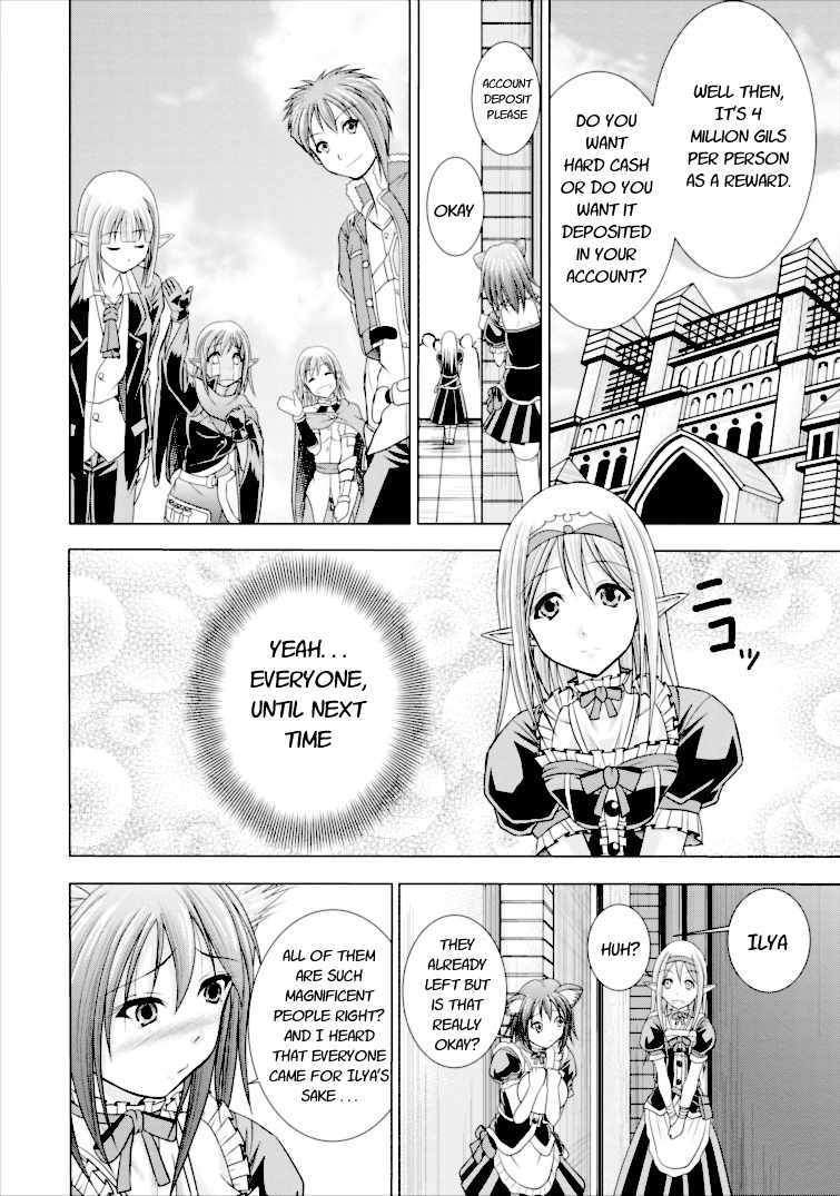 Guild no Cheat na Uketsukejou Chapter 2 page 28 - Chapter 2