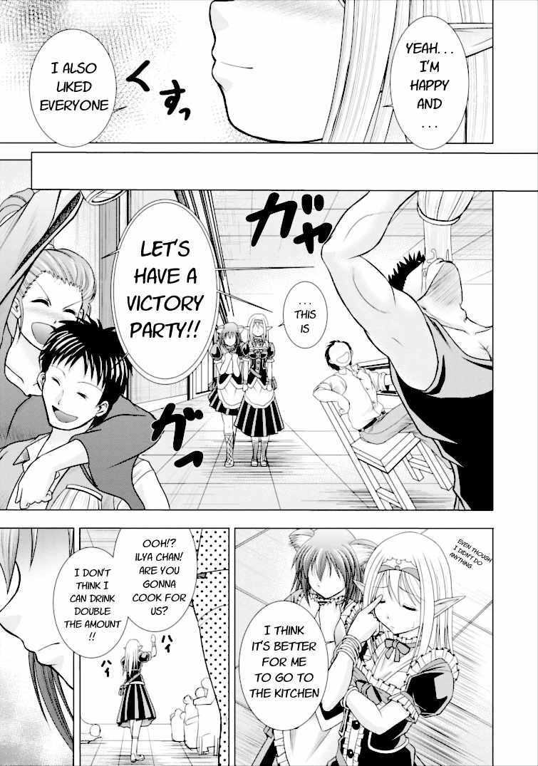 Guild no Cheat na Uketsukejou Chapter 2 page 29 - Chapter 2