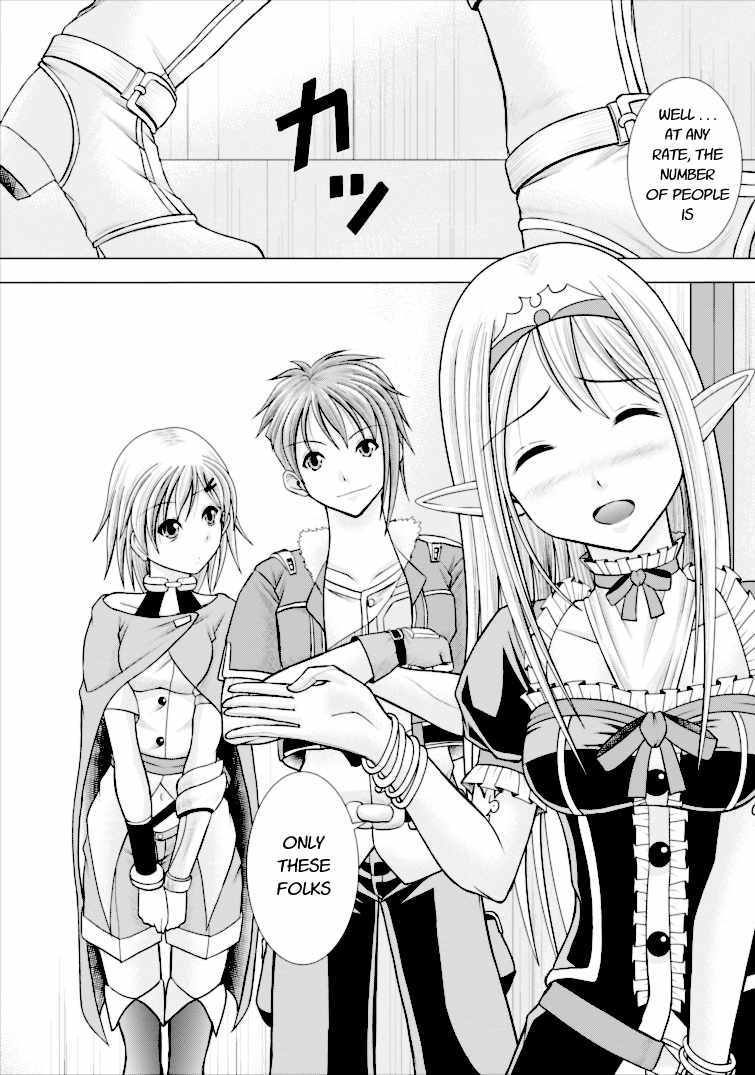 Guild no Cheat na Uketsukejou Chapter 2 page 3 - Chapter 2