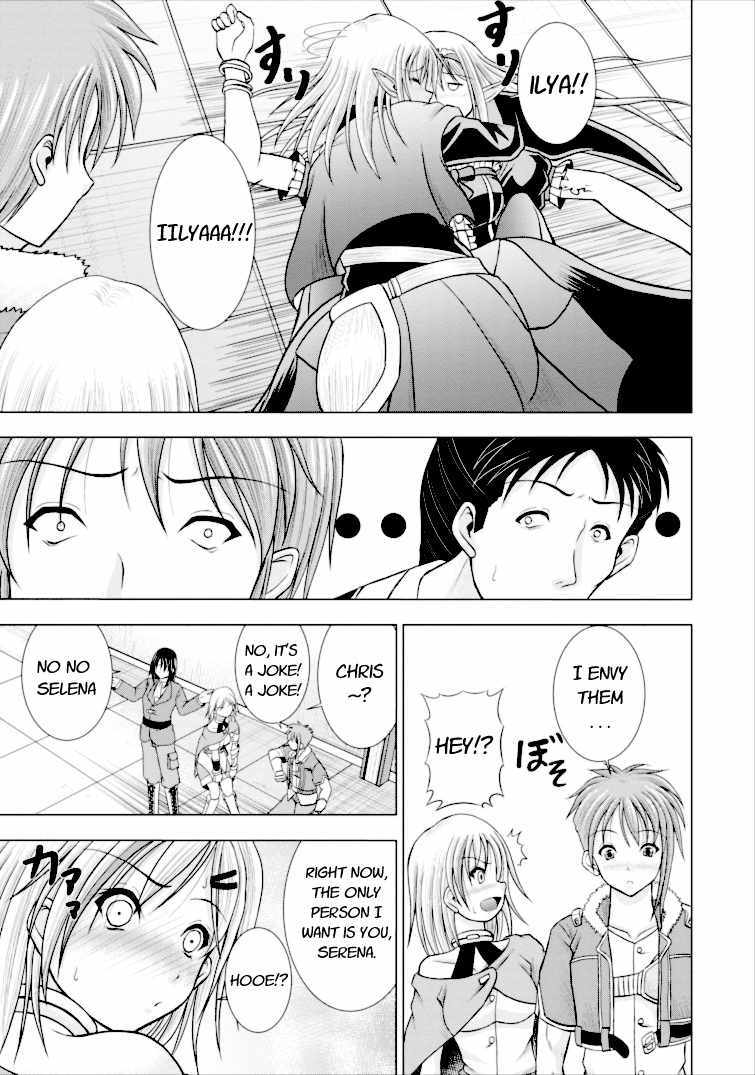 Guild no Cheat na Uketsukejou Chapter 2 page 5 - Chapter 2