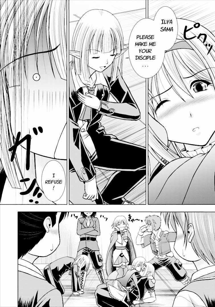 Guild no Cheat na Uketsukejou Chapter 2 page 6 - Chapter 2