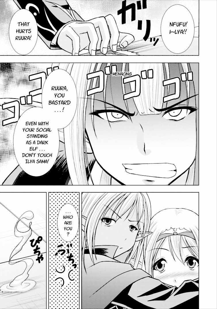 Guild no Cheat na Uketsukejou Chapter 2 page 7 - Chapter 2