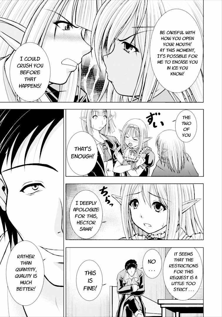 Guild no Cheat na Uketsukejou Chapter 2 page 9 - Chapter 2
