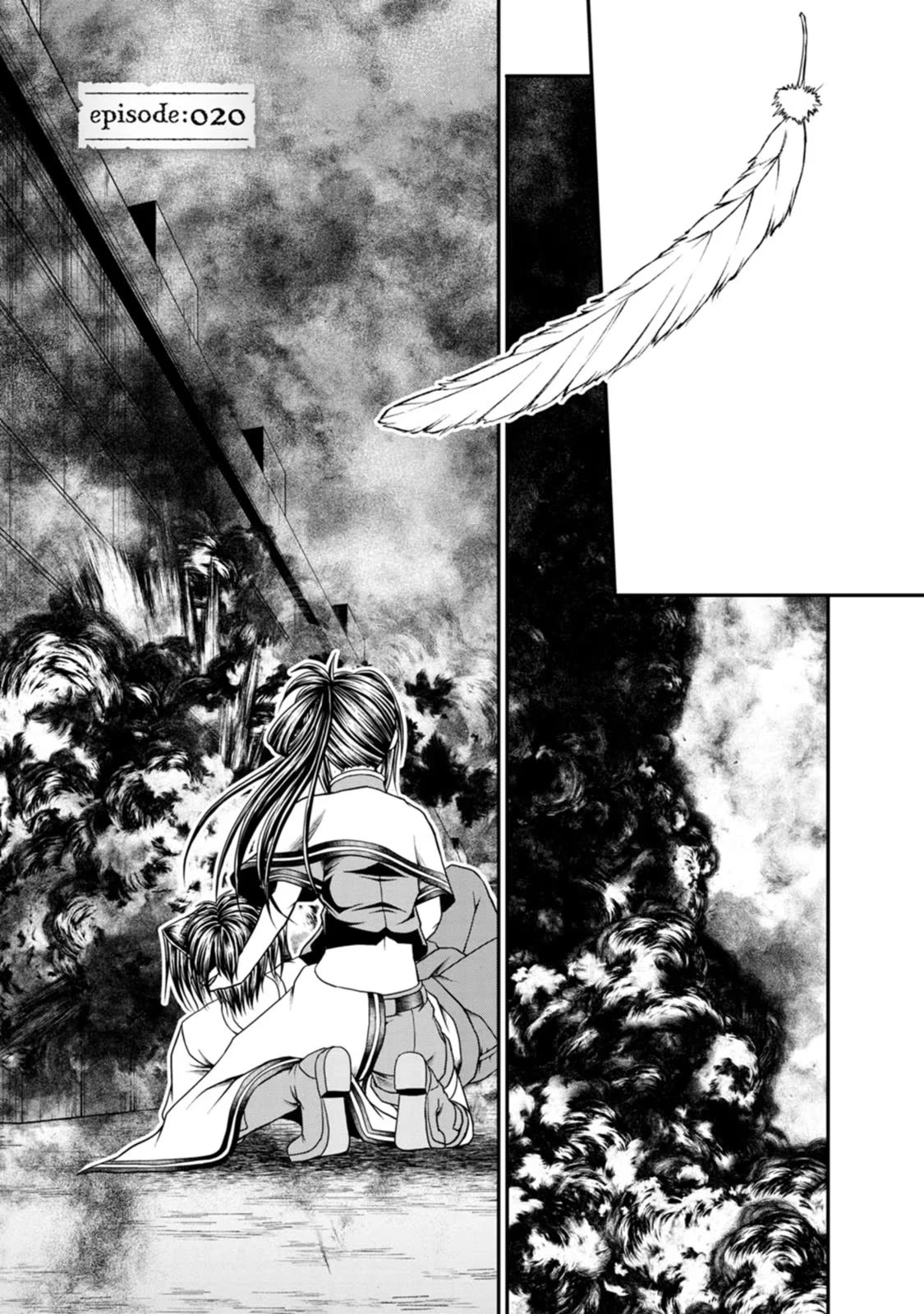 Guild no Cheat na Uketsukejou Chapter 20 page 1 - Chapter 20