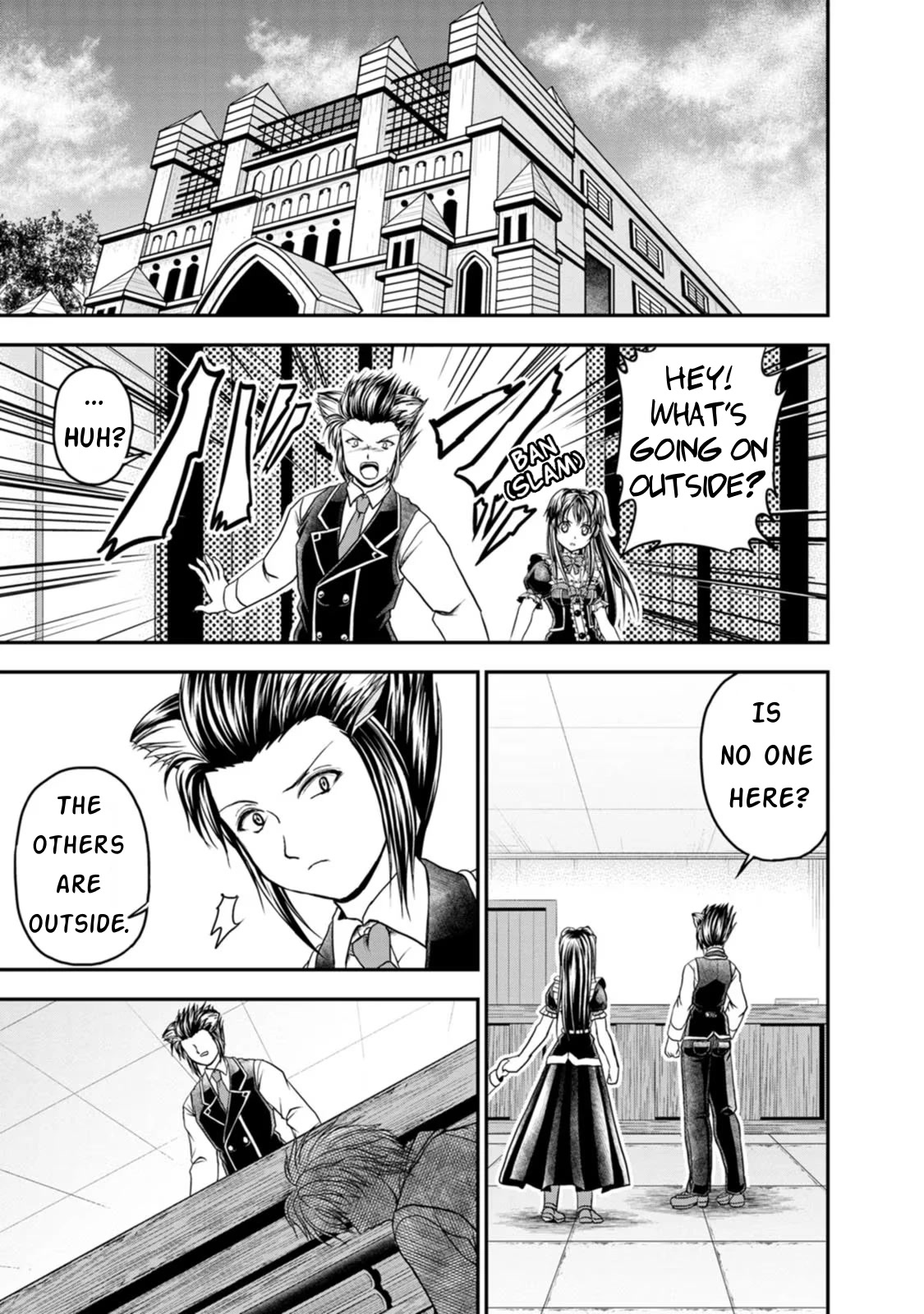 Guild no Cheat na Uketsukejou Chapter 21 page 13 - Chapter 21