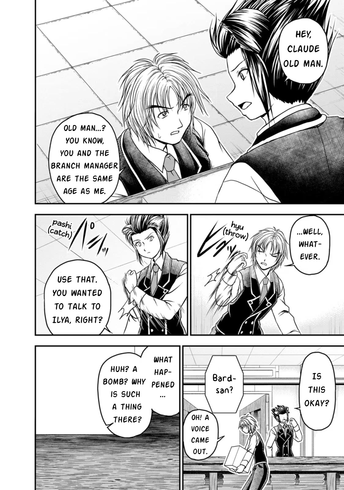 Guild no Cheat na Uketsukejou Chapter 21 page 14 - Chapter 21