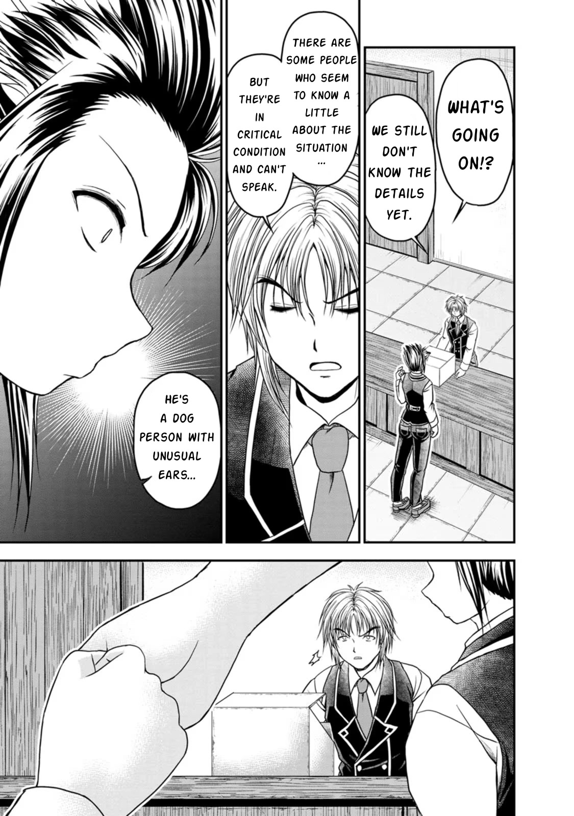Guild no Cheat na Uketsukejou Chapter 21 page 15 - Chapter 21