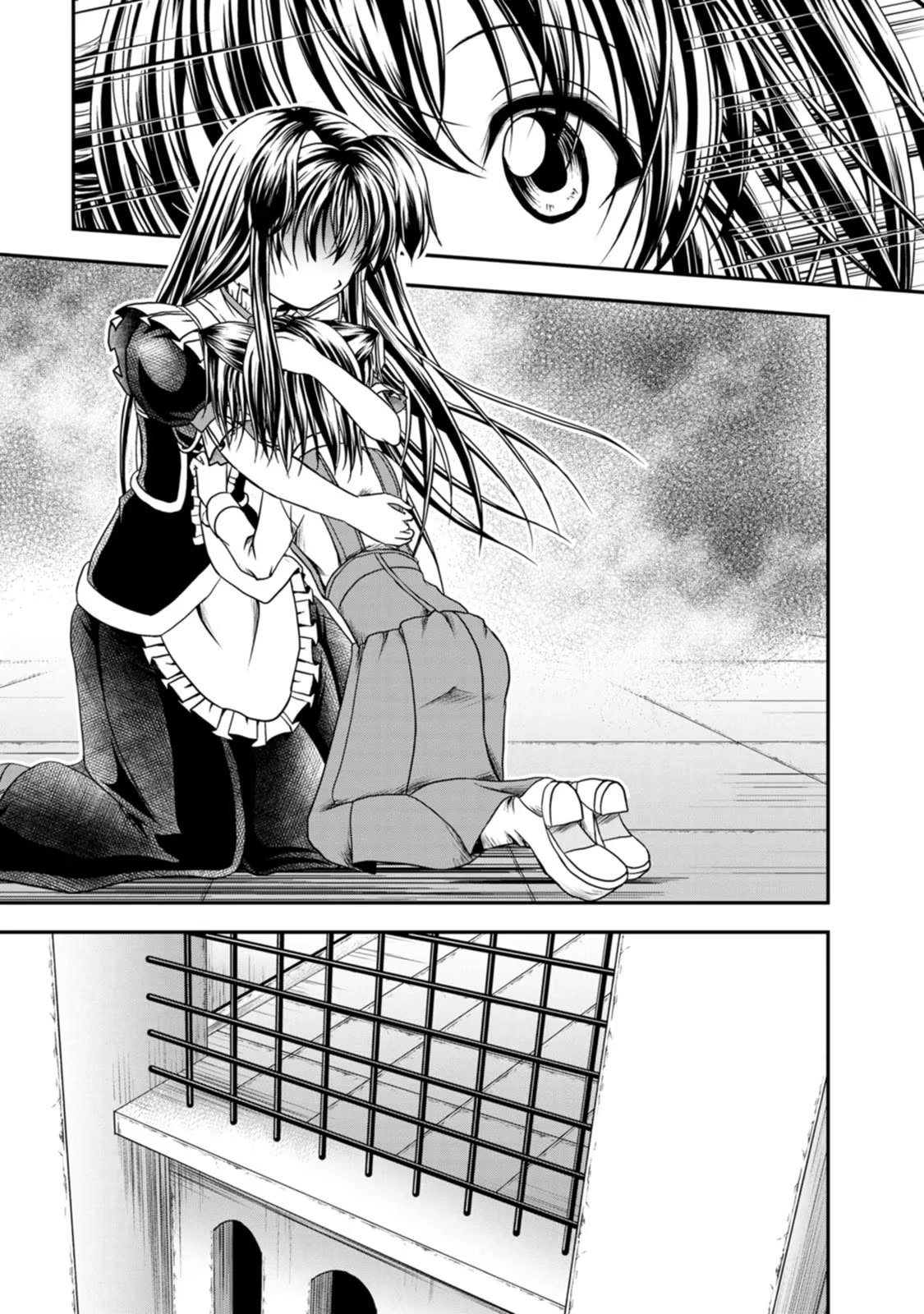 Guild no Cheat na Uketsukejou Chapter 21 page 17 - Chapter 21