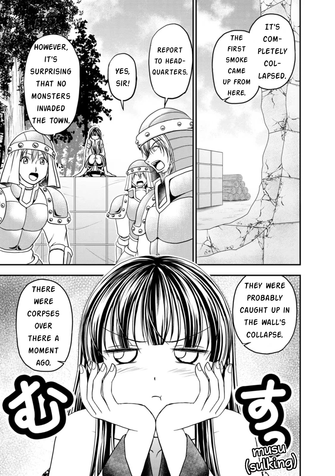Guild no Cheat na Uketsukejou Chapter 21 page 5 - Chapter 21