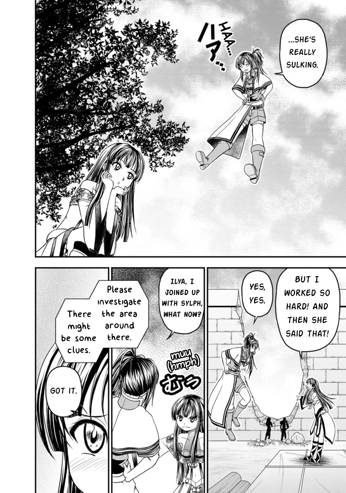 Guild no Cheat na Uketsukejou Chapter 21 page 6 - Chapter 21