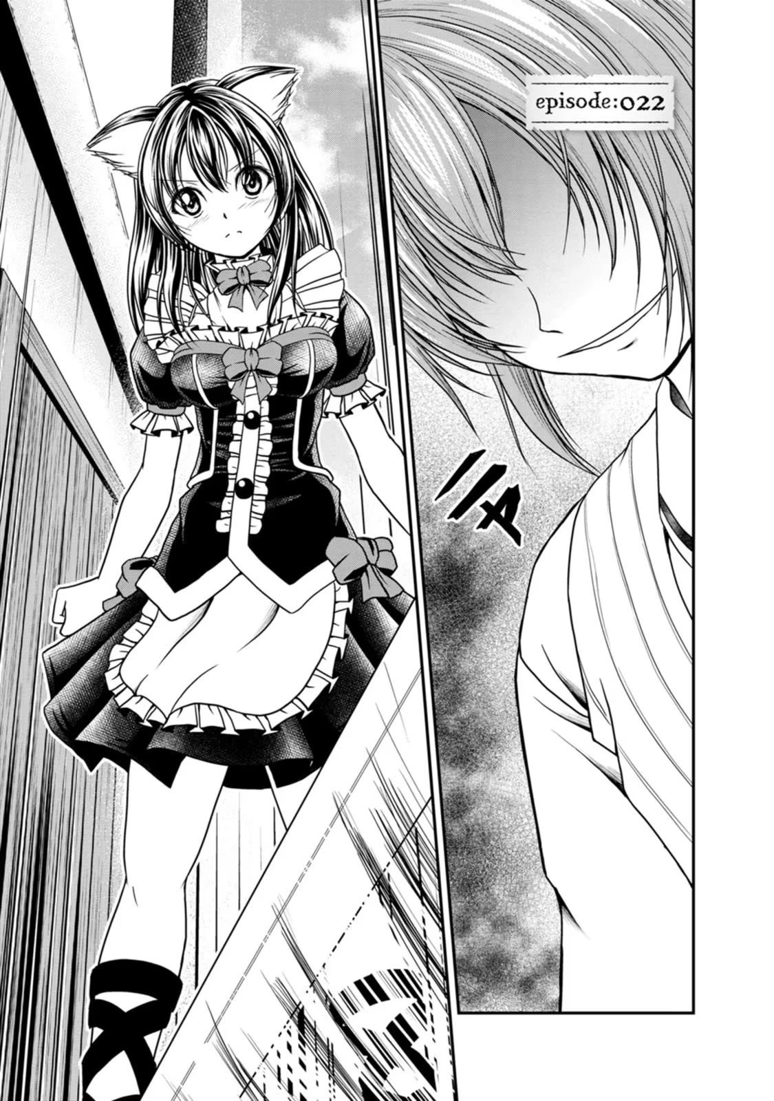 Guild no Cheat na Uketsukejou Chapter 22 page 1 - Chapter 22