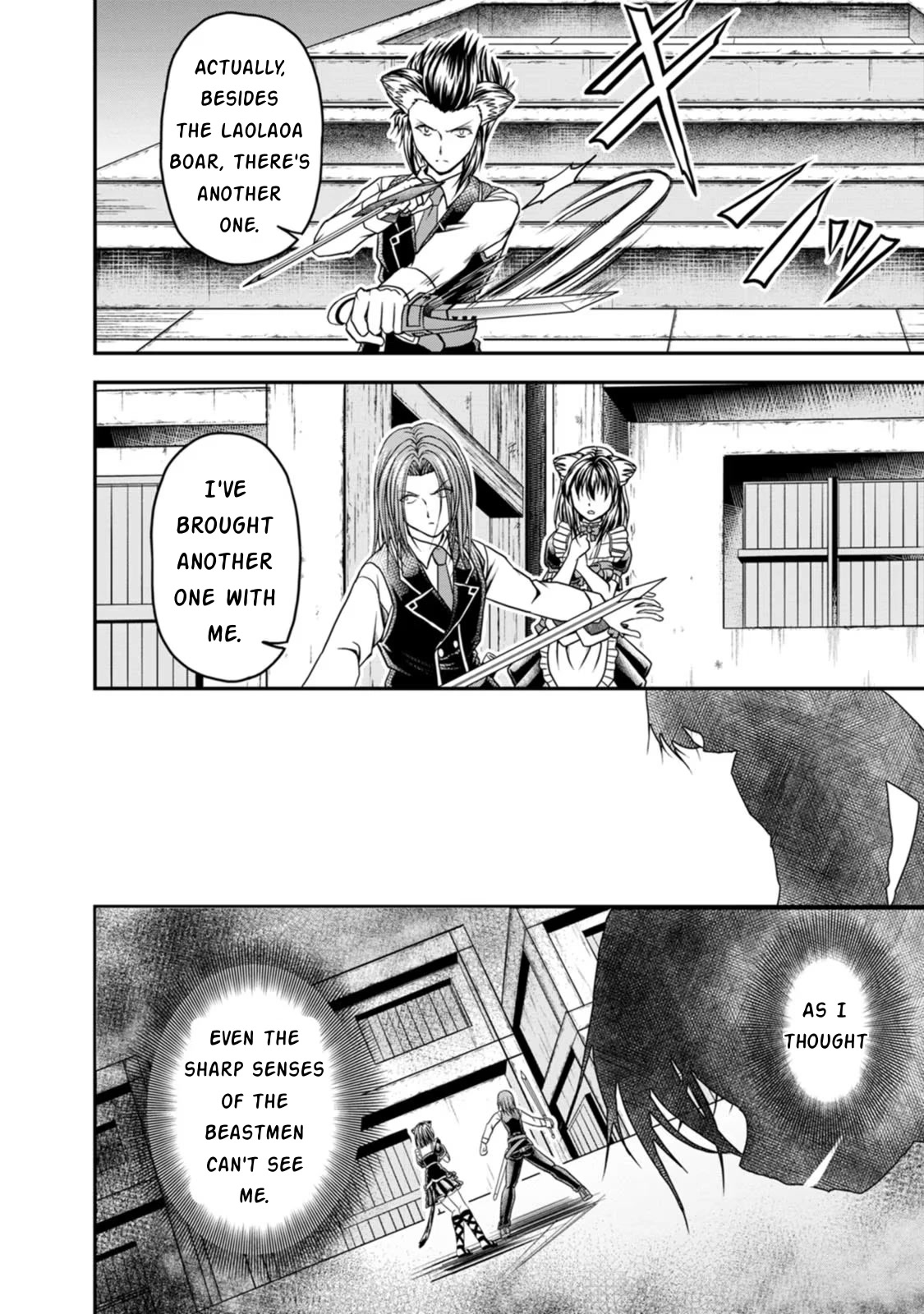 Guild no Cheat na Uketsukejou Chapter 22 page 12 - Chapter 22