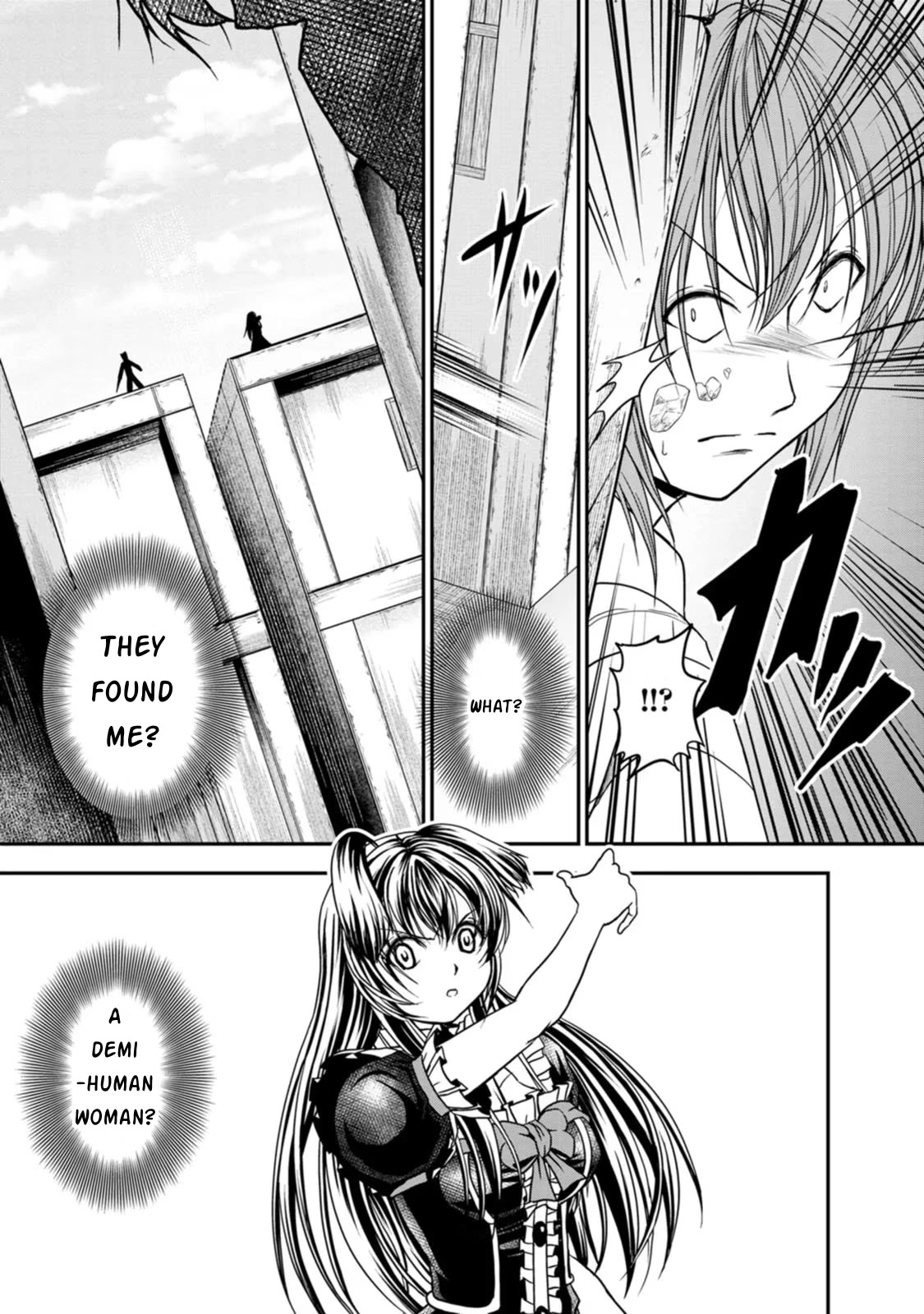 Guild no Cheat na Uketsukejou Chapter 22 page 19 - Chapter 22