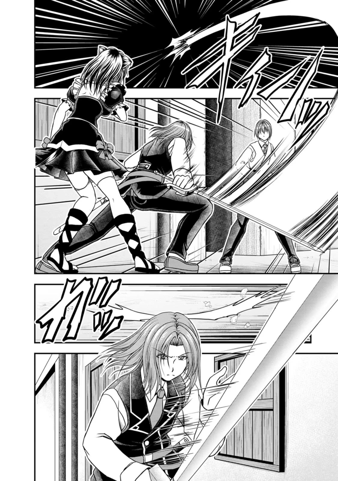 Guild no Cheat na Uketsukejou Chapter 22 page 2 - Chapter 22