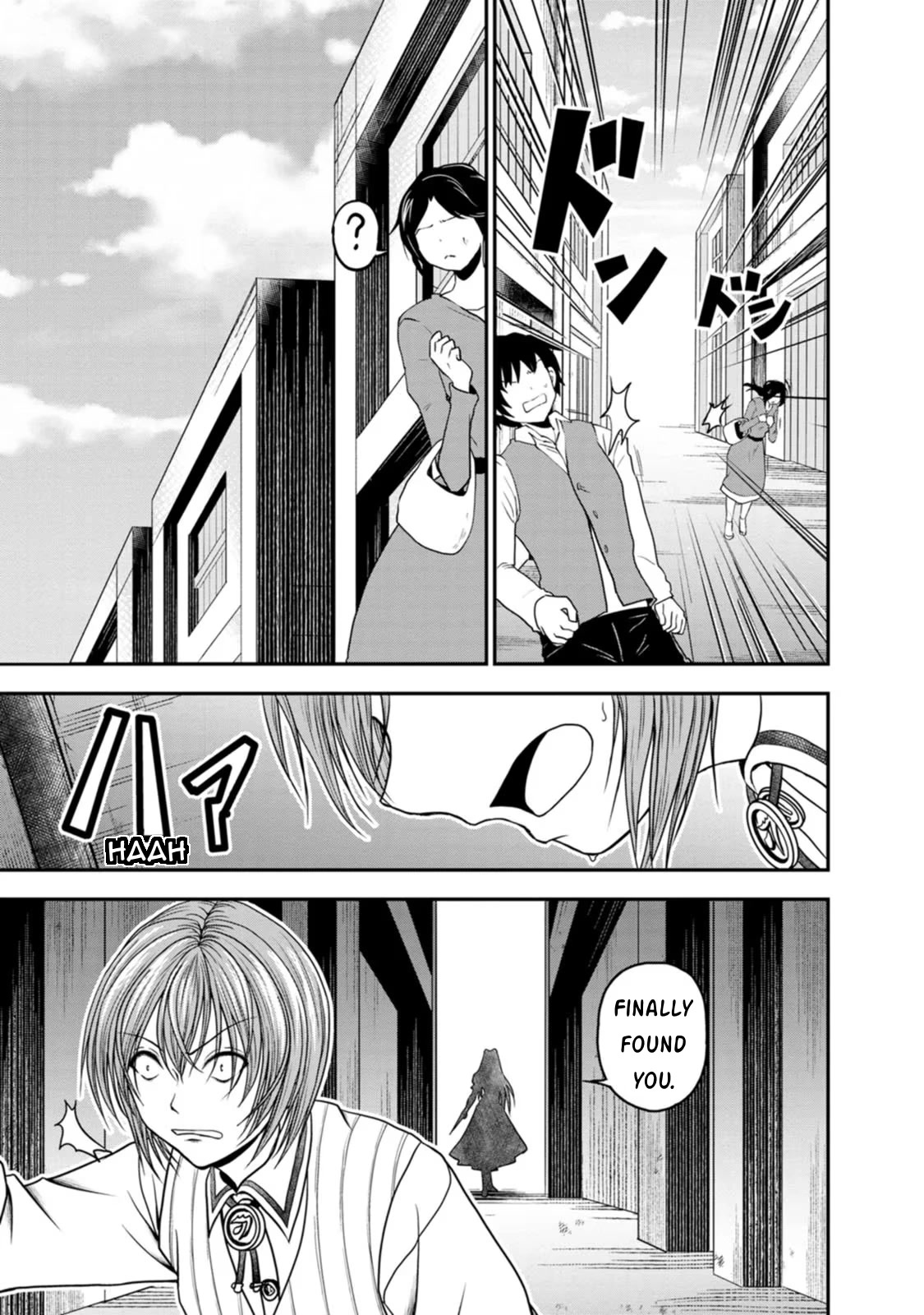 Guild no Cheat na Uketsukejou Chapter 22 page 23 - Chapter 22