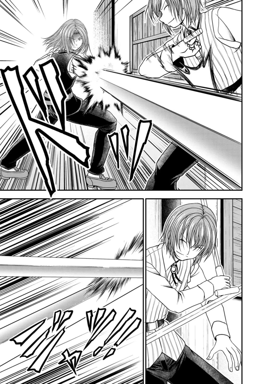 Guild no Cheat na Uketsukejou Chapter 22 page 3 - Chapter 22